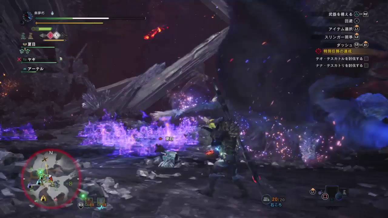 ヲタ腐が挑む！「モンスターハンターワールド」No.037　※生声実況※