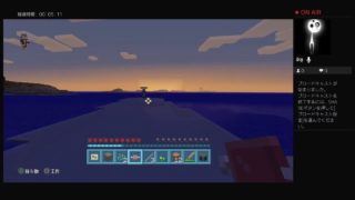 【マインクラフト】さあどうなるか