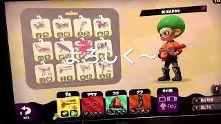スプラトゥーン2をやったお！