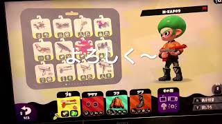 スプラトゥーン2をやったお！