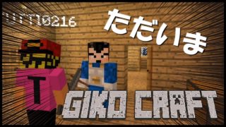 【マイクラ】ただいま！ぎこちゃん&TUTTIのマインクラフトが帰ってきた！#2