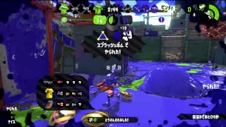 【スプラトゥーン2】黙々とガチアサリ②(A帯)