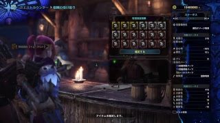 【MHW】新武器14種集めたい！マムタロト★現在8/14【モンスターハンターワールド】