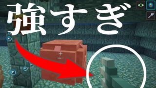【マインクラフト】エルダーガーディアンたった4発！！：まぐにぃのマイクラ実況2 #196