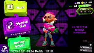 #121  スプラトゥーン2【参加OK！】第４回 He!!ms杯タッグマッチ大会！優勝は【sirokuma&ゴキブリ船長】タッグを組んでenjoy♪していくぅー(*´∀｀*)ﾉ