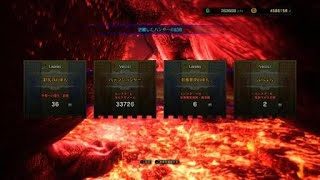 モンスターハンター：ワールド_20180828041247