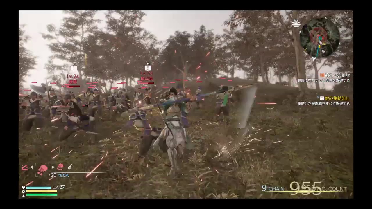 真・三國無双8プレイ日和prat22