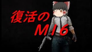 【PUBGモバイル】ドン勝目指して撃ちまくれ！part１４【ゆっくり実況】