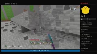 [PS4]マインクラフト垂れ流し　2018/08/31　掘るだけ