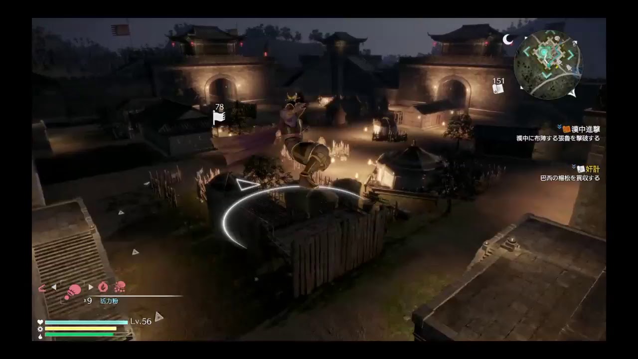 真・三國無双8プレイ日和prat9曹操