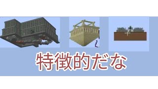 【マインクラフト】【littleskyblock】(今回はルール説明回)#1特徴的な島が沢山！