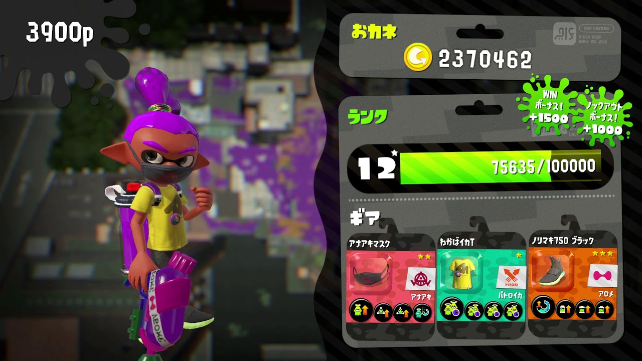 【ガチマッチ　ヤグラ　part64】【スシコラS+7】【スプラトゥーン２】