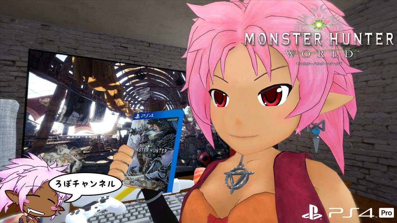 [ライブ実況][PS4pro] #26 引籠り部屋モンスターハンターワールド