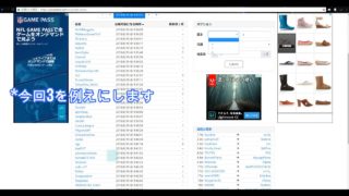 PC版マインクラフト　3文字idの見つけ方