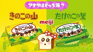 【スプラトゥーン2】たけのこの里チームで10連勝して勝利に導くフェス！