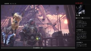 モンスターハンターワールド 集え狩人 歴戦王を狩る枠