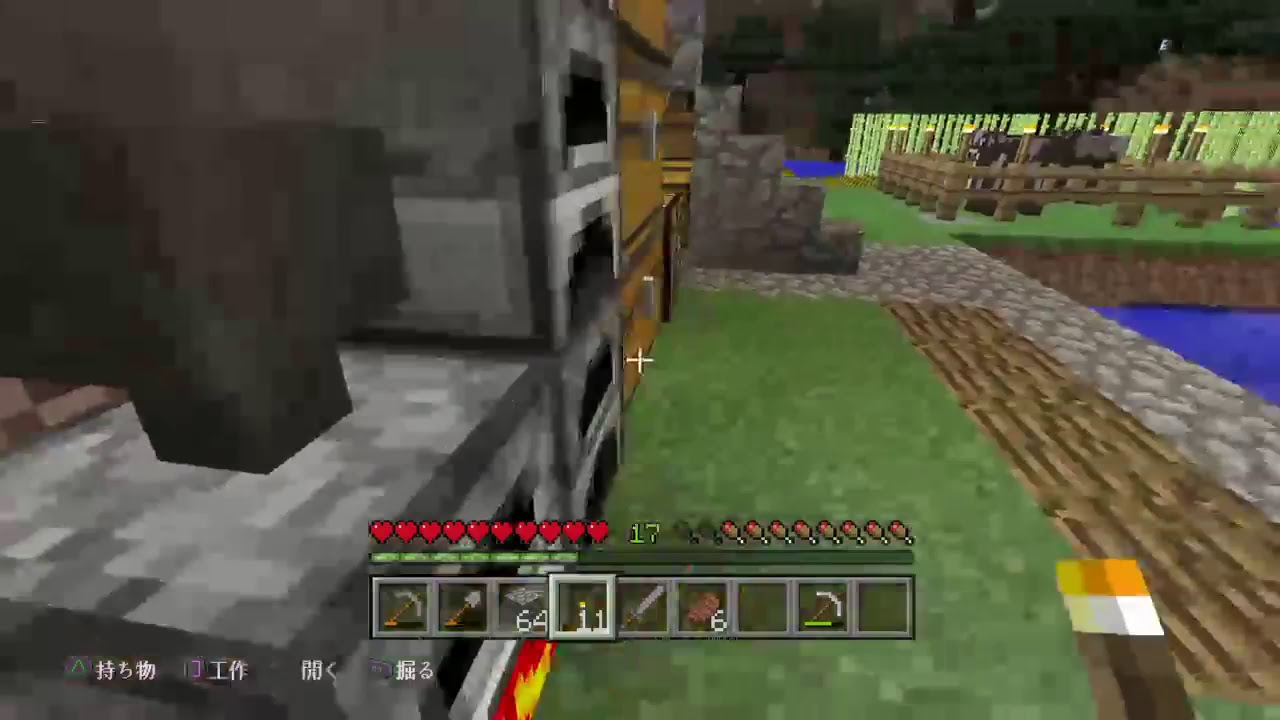 マインクラフト1日目