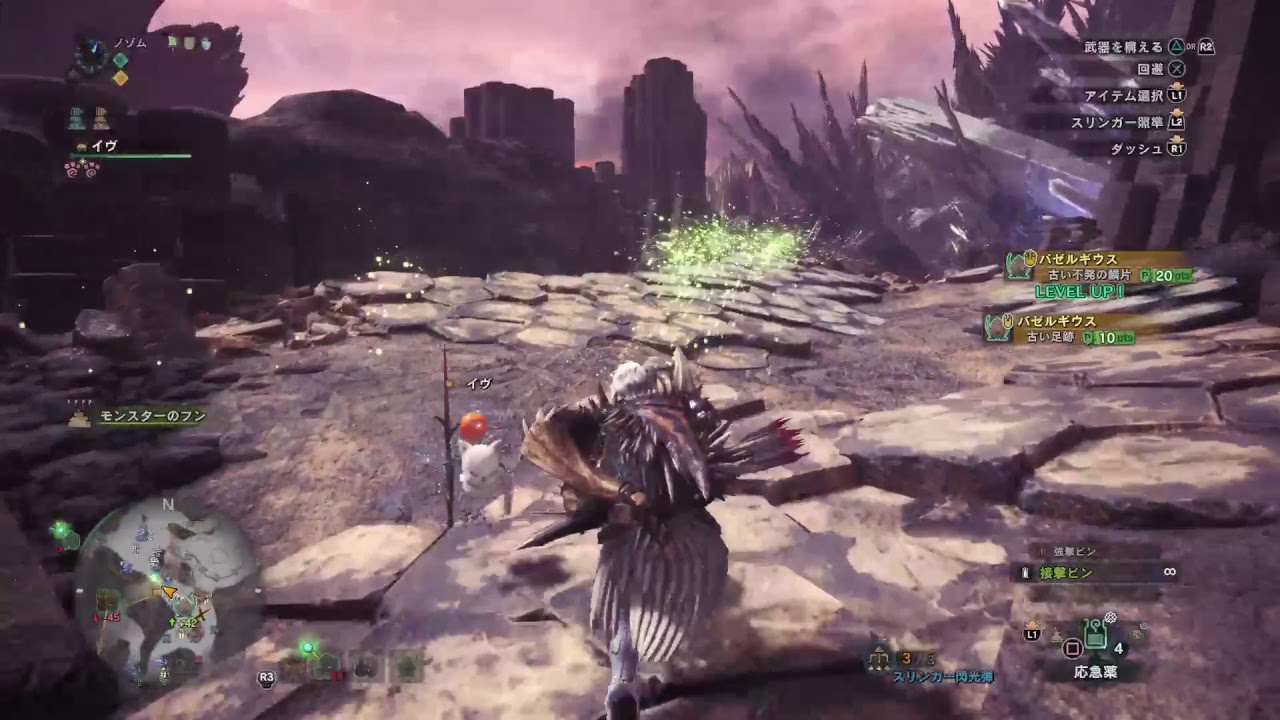 ＃18［アクション］モンスターハンター：ワールド