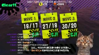 8/26 スプラトゥーン２　サーモンラン（参加希望はチャットしてね）