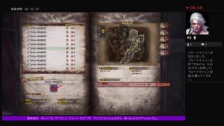 モンスターハンターワールド　極ベビーモス