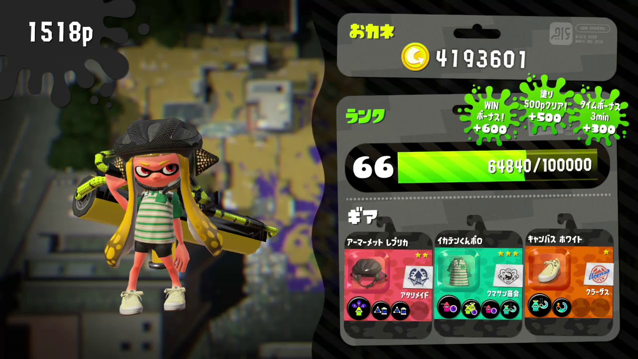スプラトゥーン２敵を倒すパート４