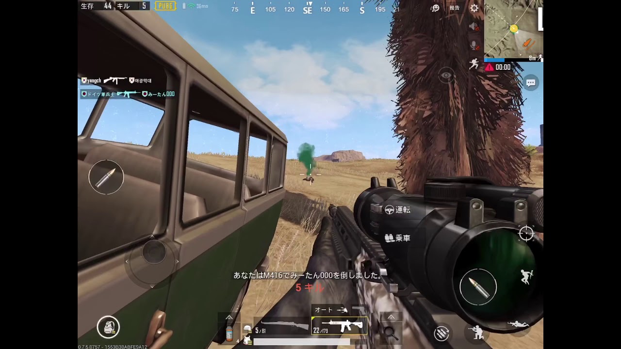 PUBGモバイルpart3   ［実況］