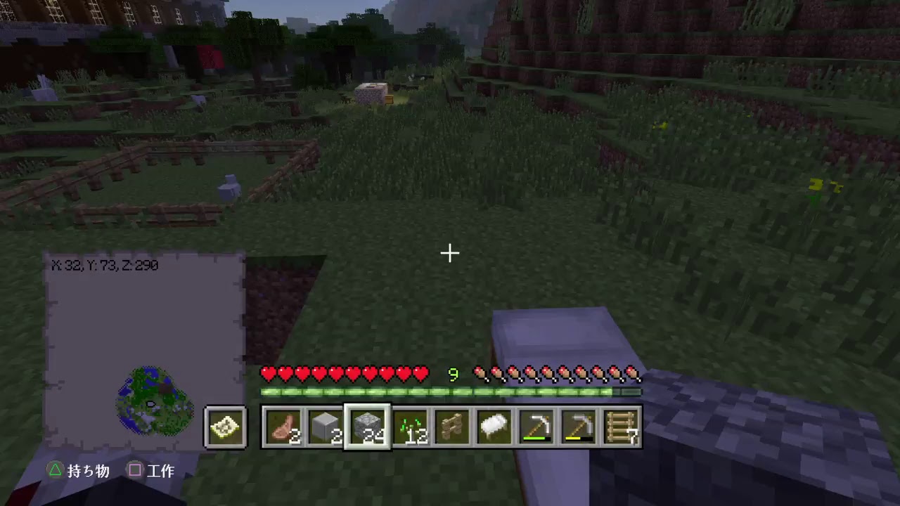 自由に！　PART2　【マインクラフト】