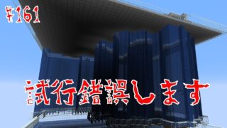 【マインクラフト】#161 ドラウンドの川流れ～【ブタですが？】