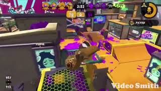 [スプラトゥーン2]ダイナモ/変なキルやけどこれが普通