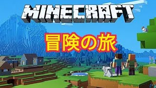 【マインクラフト⑤ 】ネザー要塞を冒険しまする！