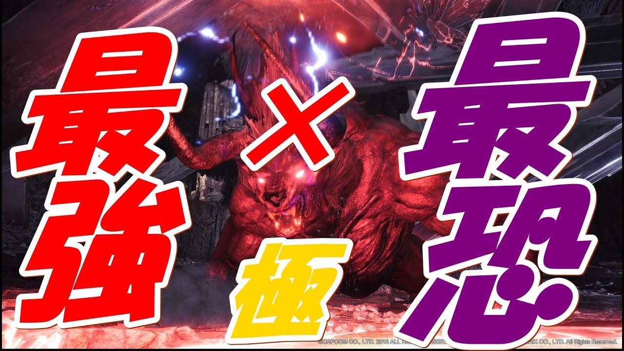 【MHW実況】最強すぎる！極ベヒーモス（初見）（モンスターハンターワールド）
