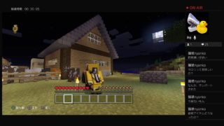 PS4 版　夜行性縛りのマインクラフト！pert26