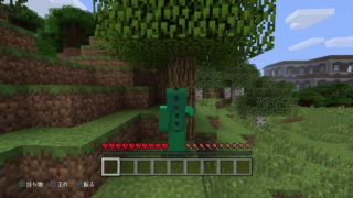 マインクラフトその1