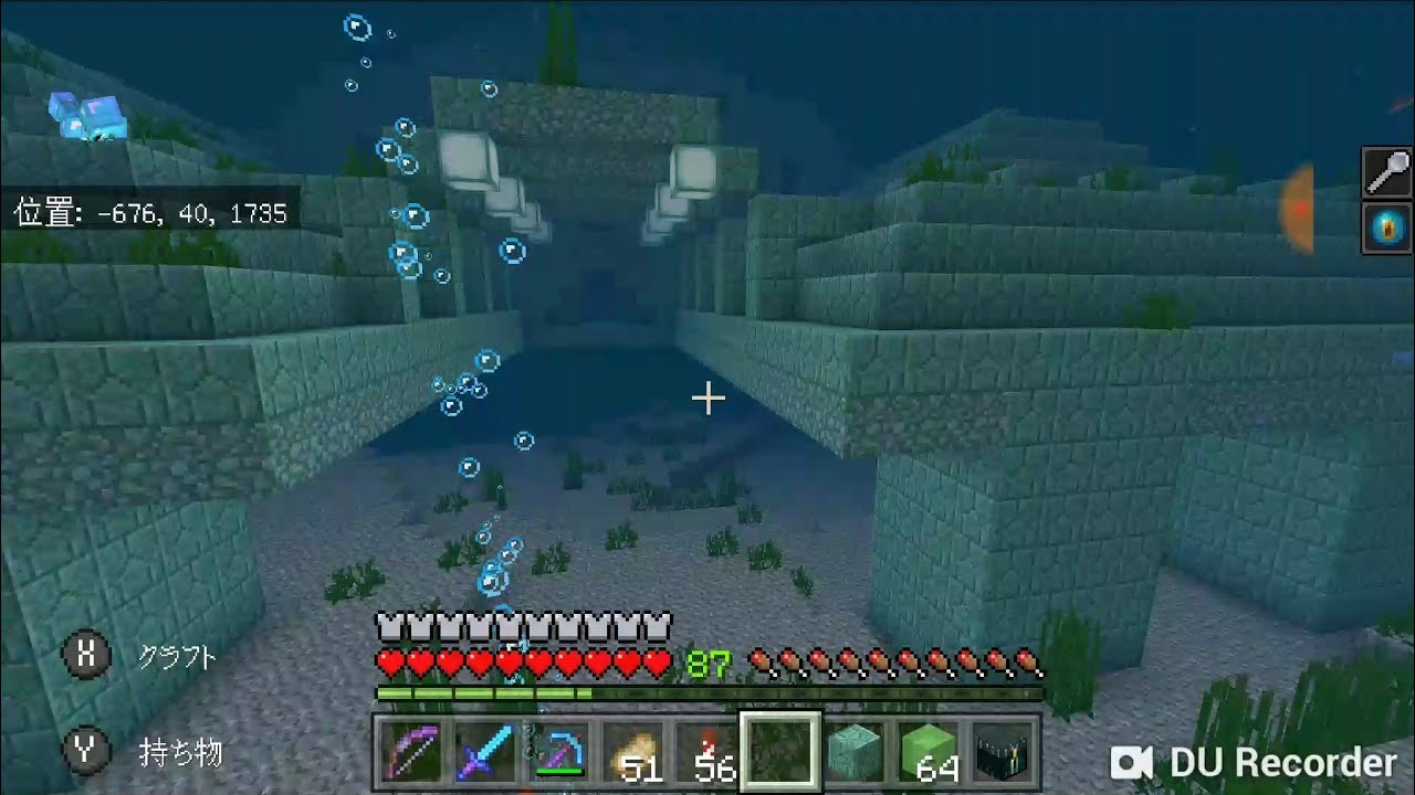 【マイクラPE♯57】エンドラ討伐後のマインクラフト日記57日目