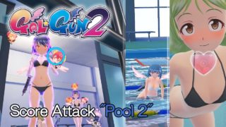 ぎゃる☆がん 2 ハイスコアアタック 「プール２」 - 162400pts