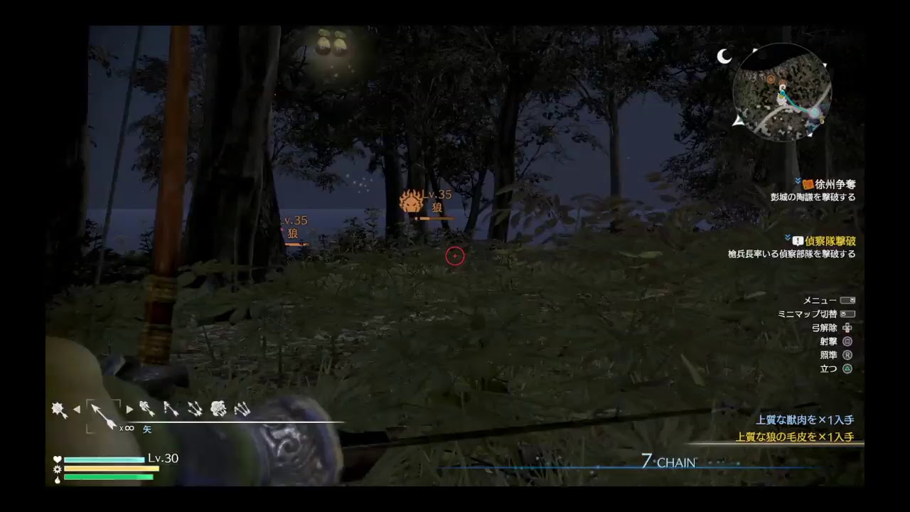 真・三國無双8プレイ日和prat12