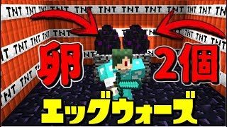 【マインクラフト 生放送】地獄の2人ベッドウォーズ withラギ【マイクラ 生放送】