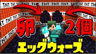 【マインクラフト 生放送】地獄の2人ベッドウォーズ withラギ【マイクラ 生放送】