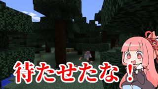 【VOICEROID実況】世界一わかってない姉妹の茶番マインクラフト　#1