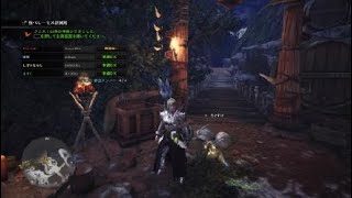 モンスターハンター：ワールド　総帥の戦い　極ベヒーモス