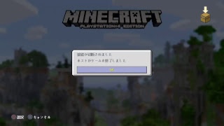 [マインクラフト]配信