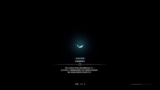 《モンスターハンター：ワールド》 貝希摩斯殲殛戰