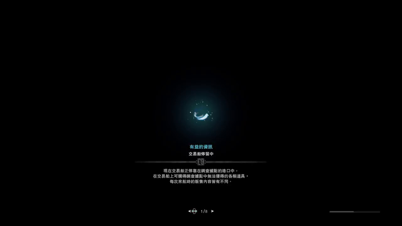 《モンスターハンター：ワールド》 貝希摩斯殲殛戰