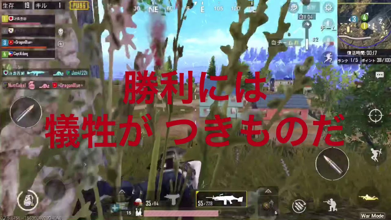 PUBGを実況プレイ！