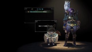 ［モンスターハンターワールド］MHW　まったりやってこ［初見歓迎］