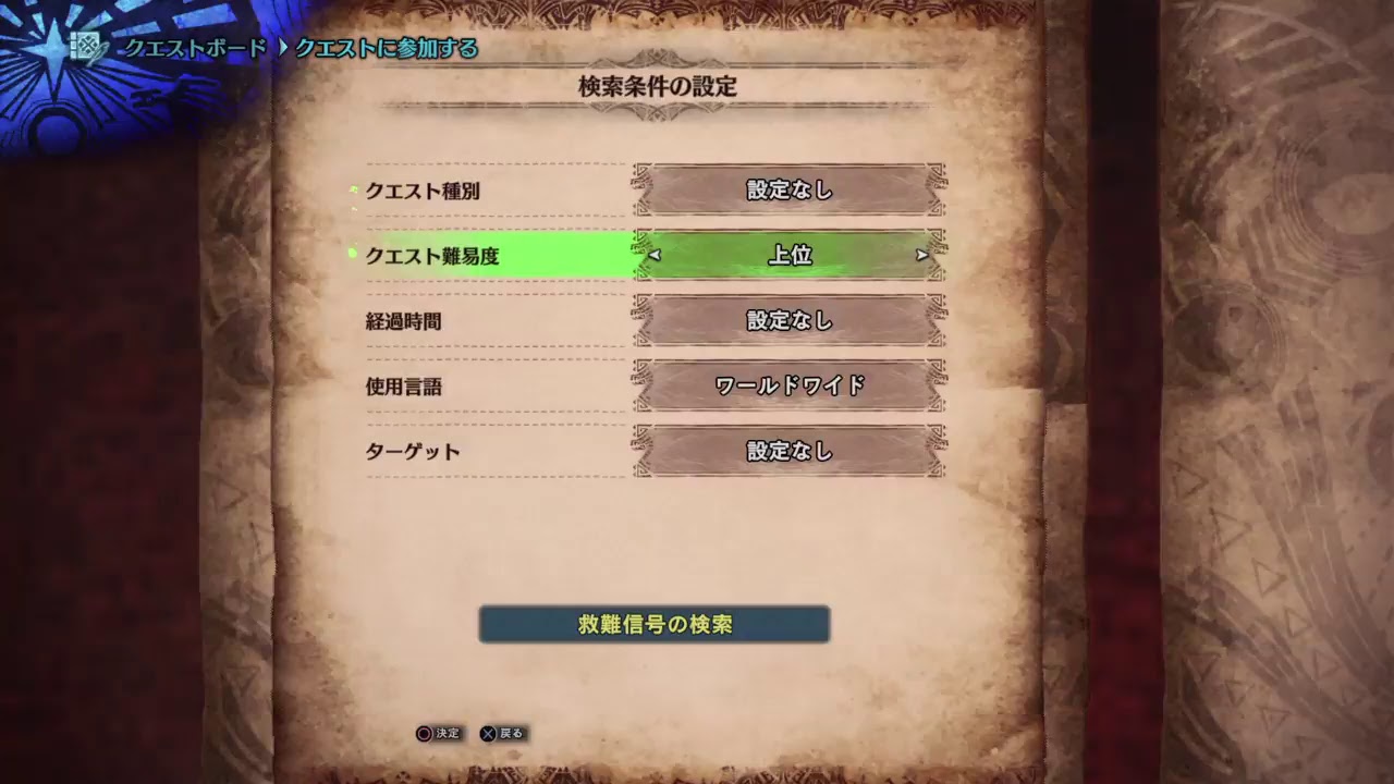 ［モンスターハンターワールド］MHW　まったりやってこ［初見歓迎］