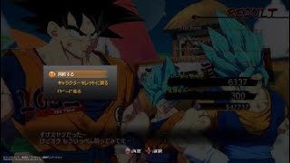 ドラゴンボール ファイターズたくさん