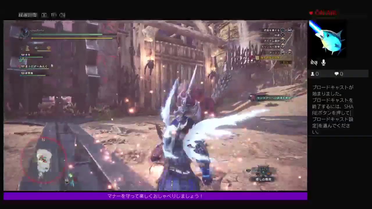 #3[MHW 配信] モンスターハンターワールド配信 8.19