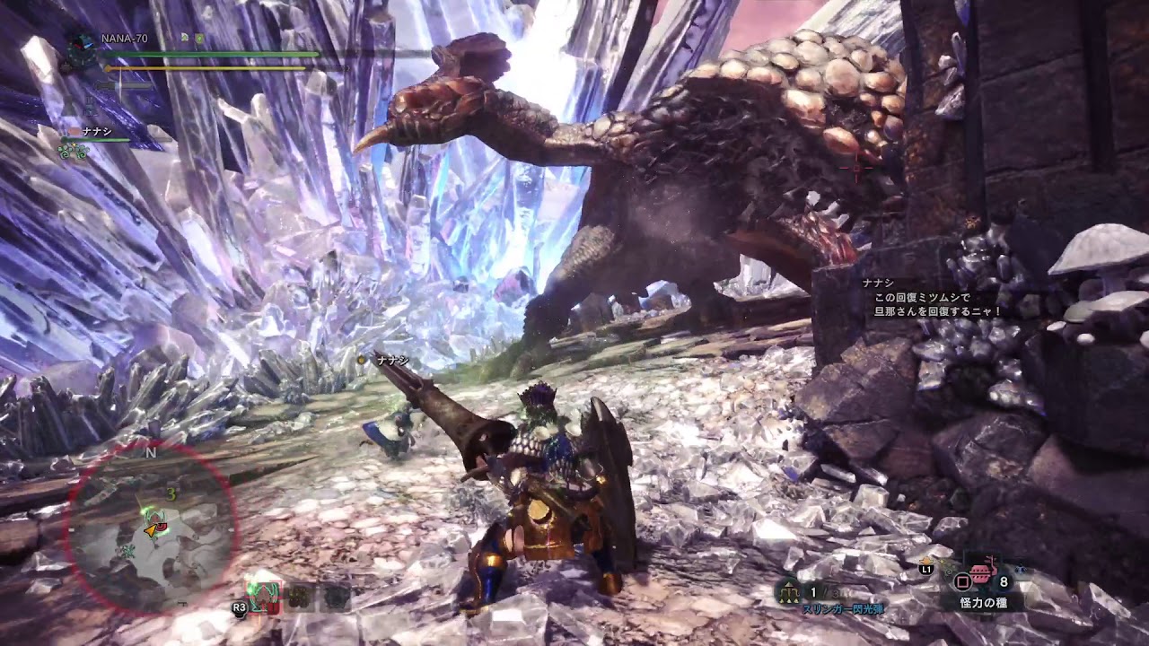 モンスターハンター：ワールド_20180830033311