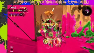 KMのスプラトゥーン2 part561 フレンド サーモンラン